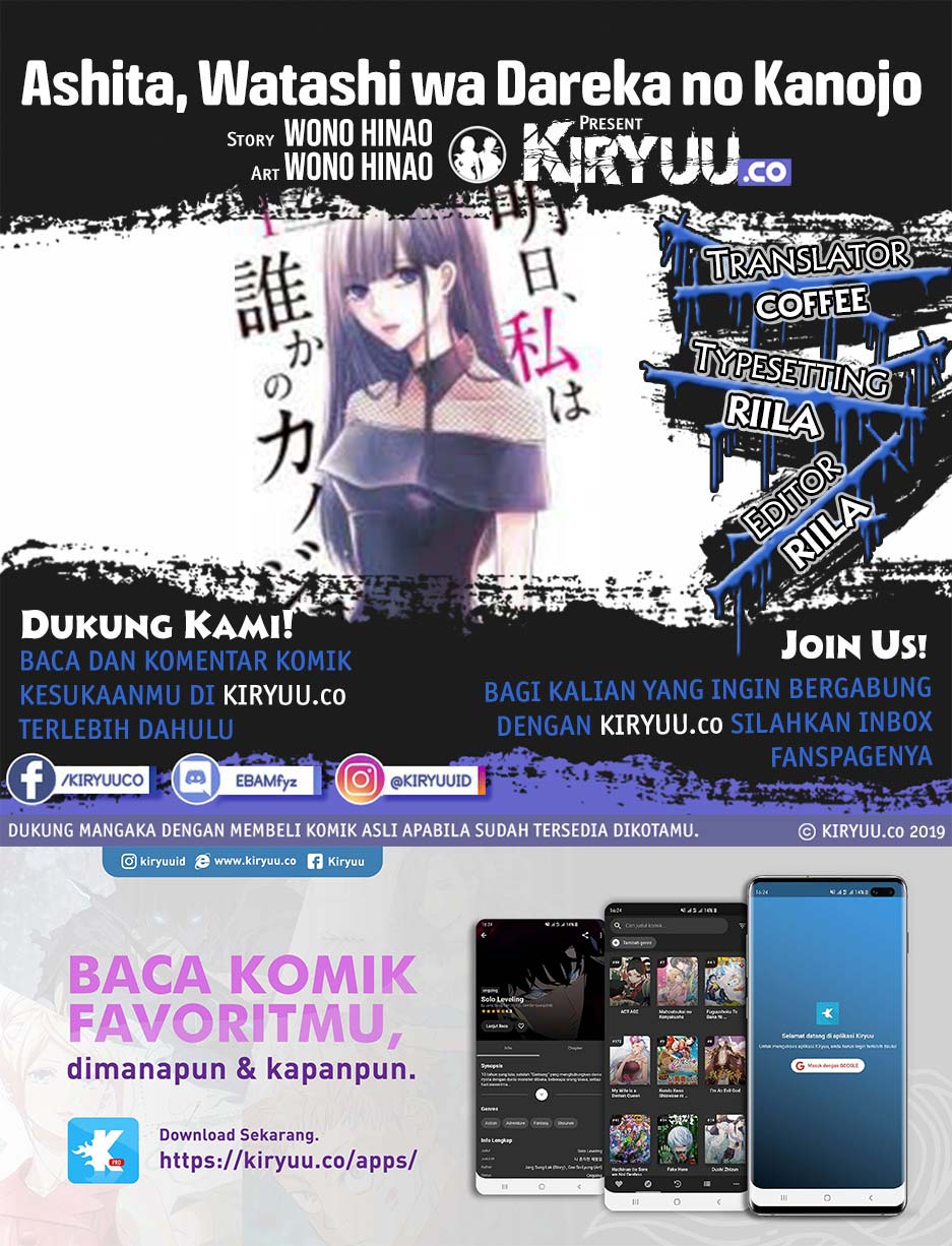 Ashita, Watashi wa Dareka no Kanojo Chapter 02 Gambar 1